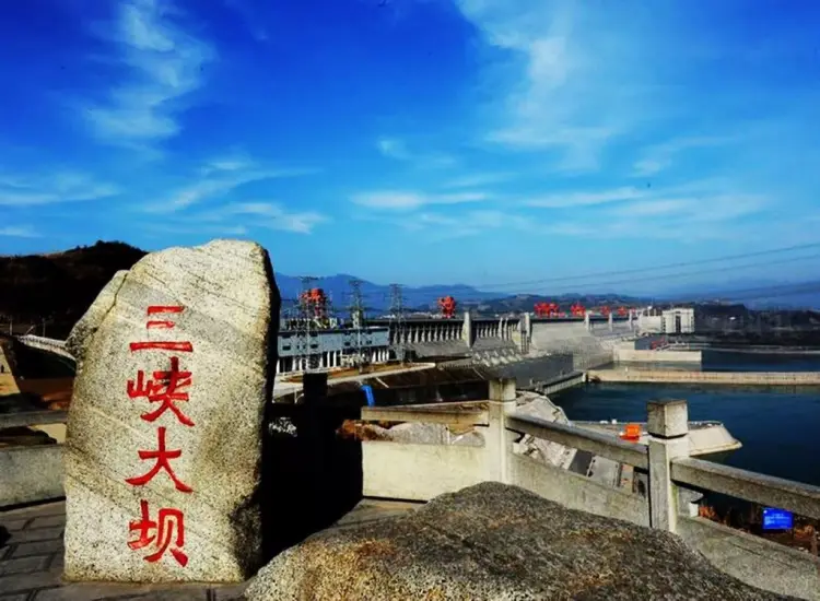 三峡大坝精华半日游(上午班)