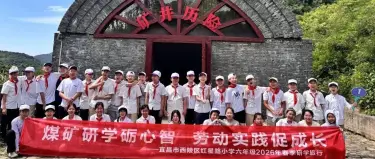 煤矿研学砺心智，劳动实践促成长 | 红星路小学6年级陈家河煤矿研学实践活动