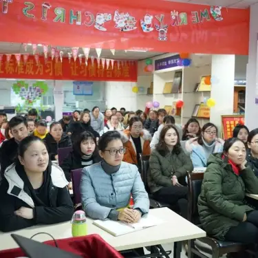 湖北顺达国际旅行社创标知识问答会