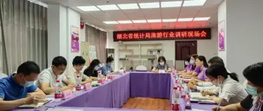 湖北省统计局莅临我社调研