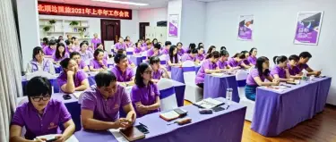 凝心聚力谋发展 “一主三翼”谱新篇 ——顺达旅游召开2021年上半年工作会议
