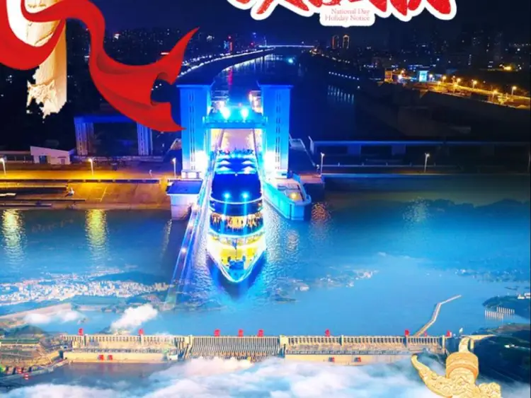 三峡大坝+夜游游船（过闸）网红G348一日游